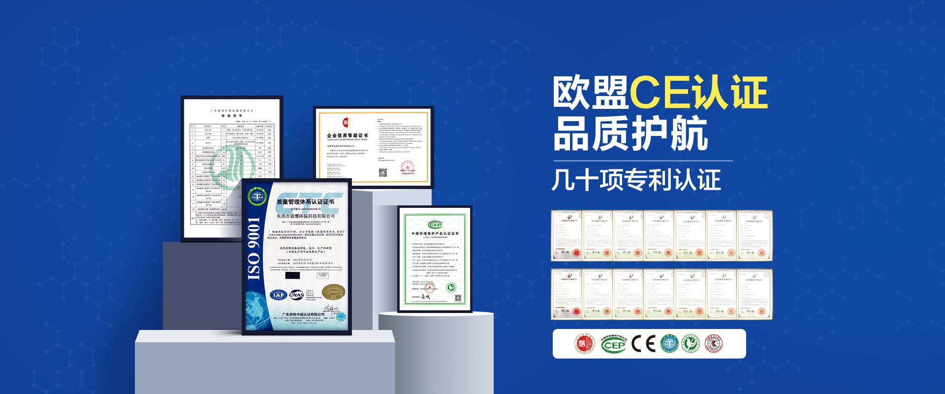 油煙凈化證書